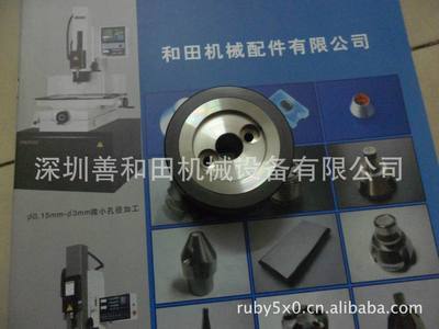【銷售三菱慢走絲配件/三菱慢走絲消耗品/M410陶瓷出線輪】價格,廠家,圖片,其他機床附件,深圳善和田機械設備-
